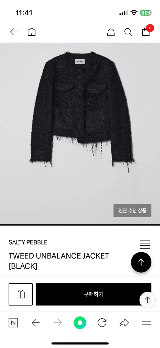 솔티페블 tweed unbalance jacket